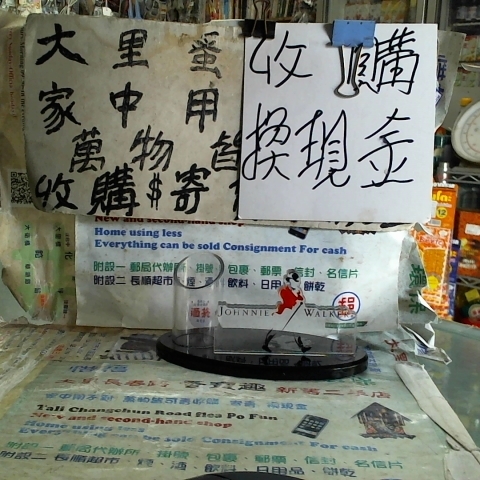 進入明細
