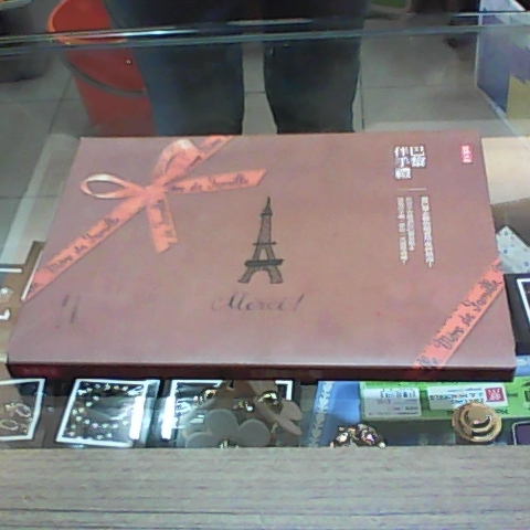進入明細