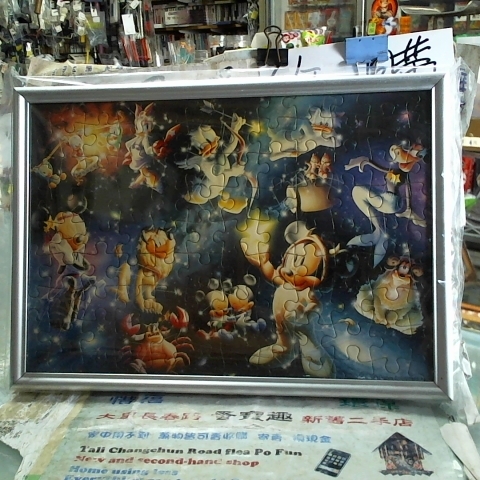 進入明細