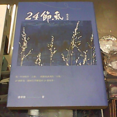 觀看圖片1