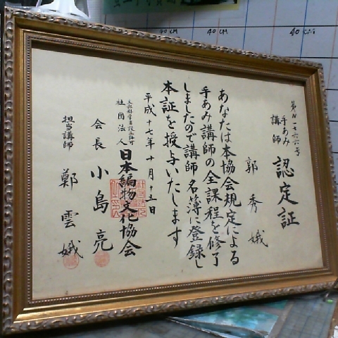 進入明細