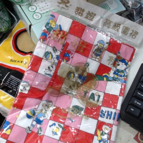 進入明細