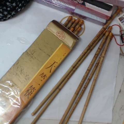 進入明細