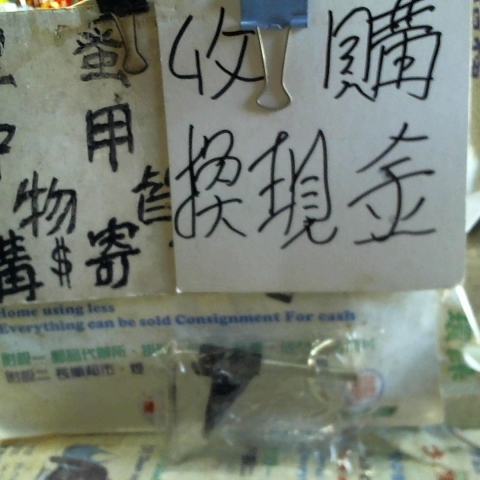 觀看圖片1