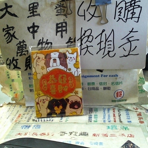 進入明細