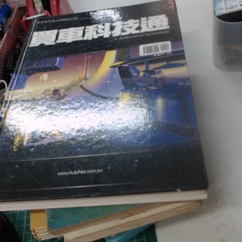 觀看圖片2