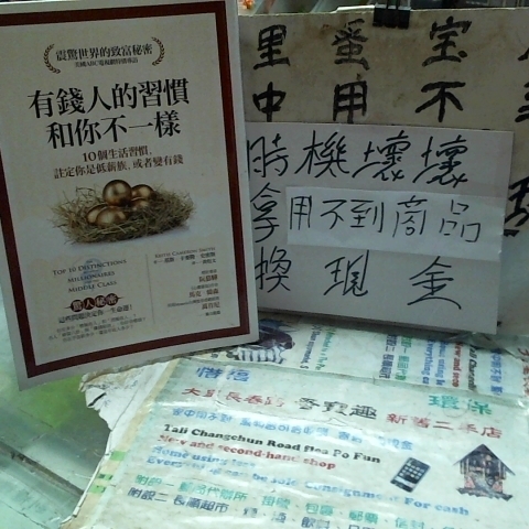 進入明細