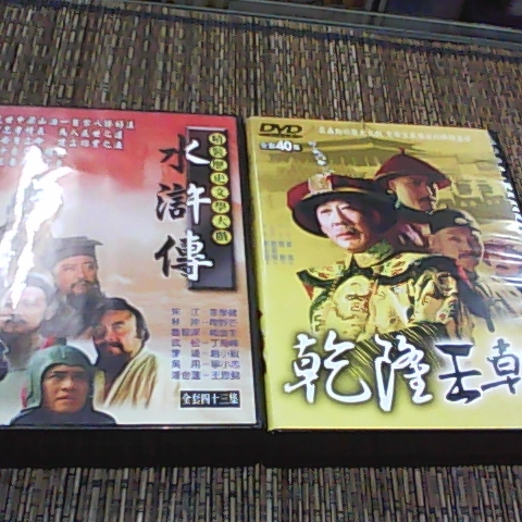 進入明細