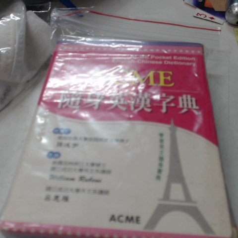 觀看圖片3