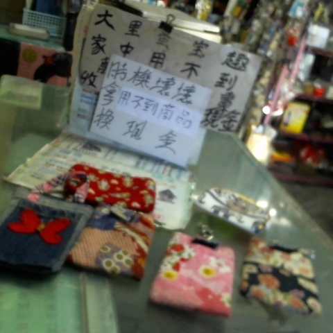 進入明細