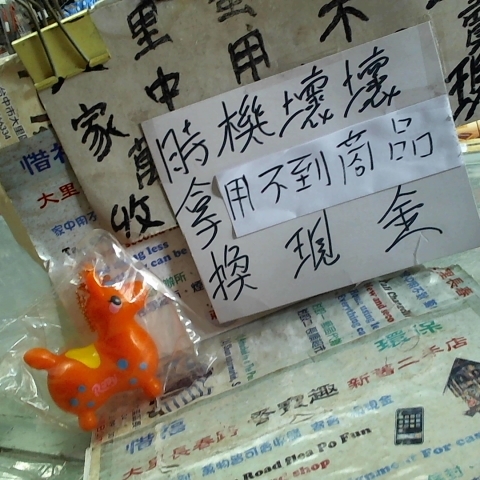 進入明細