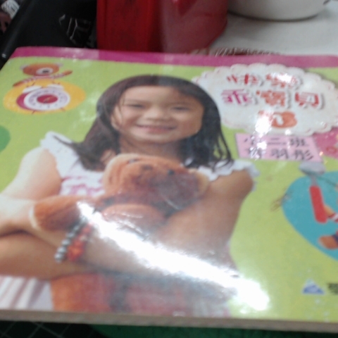 觀看圖片1