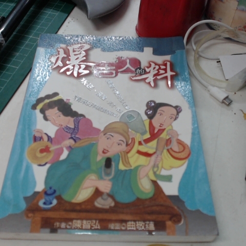 觀看圖片4