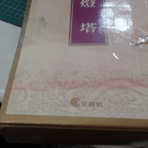 觀看圖片3