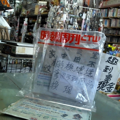 進入明細