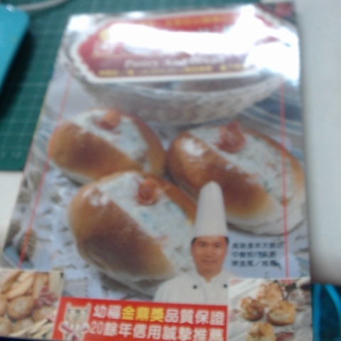 觀看圖片2