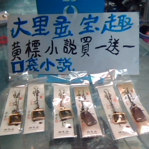 觀看圖片1