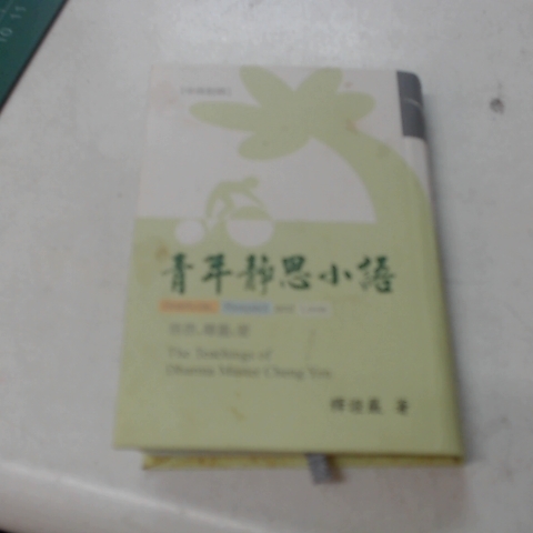 觀看圖片3