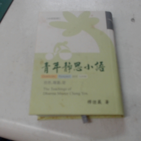 觀看圖片4