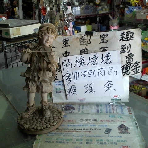進入明細