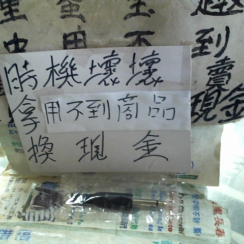 觀看圖片1