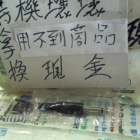 觀看圖片2