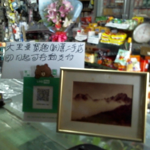觀看圖片1