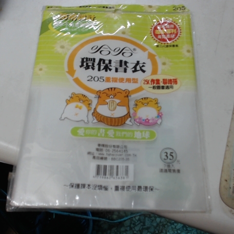 觀看圖片2