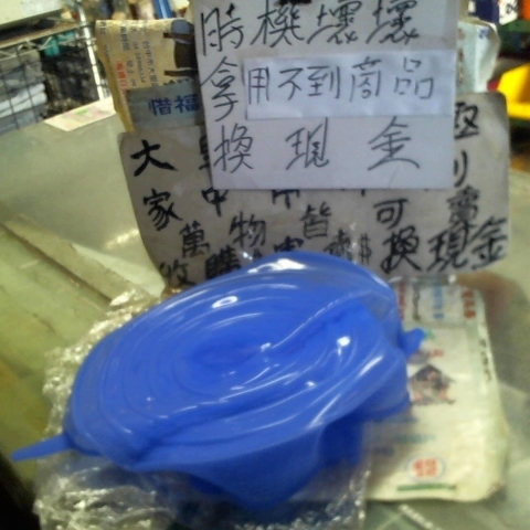 觀看圖片2