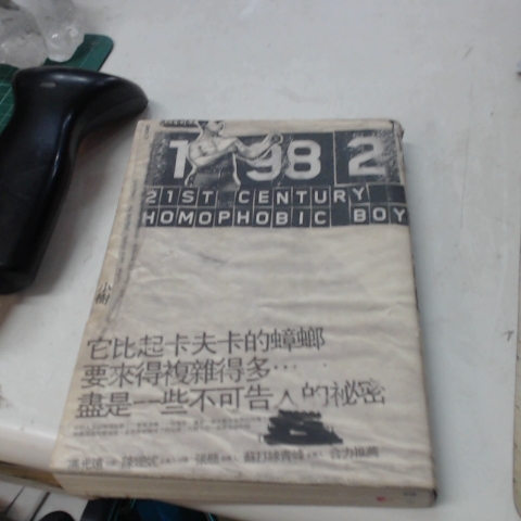 觀看圖片2