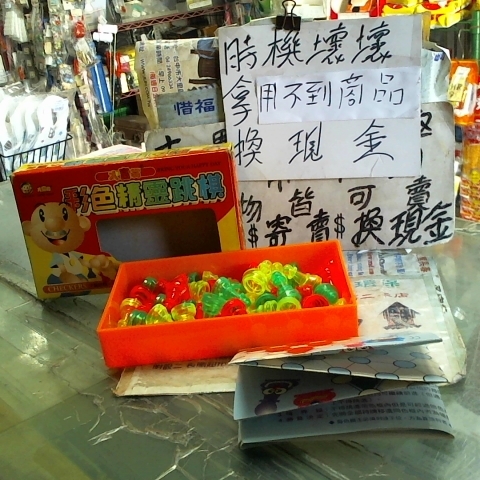 進入明細