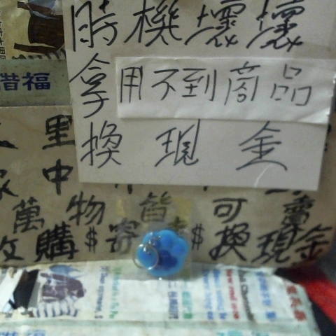 觀看圖片1