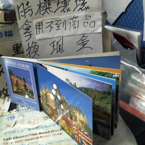 觀看圖片1