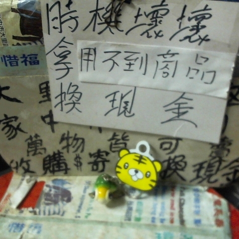 觀看圖片1