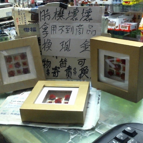 進入明細