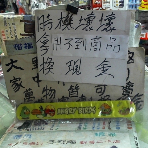 觀看圖片1