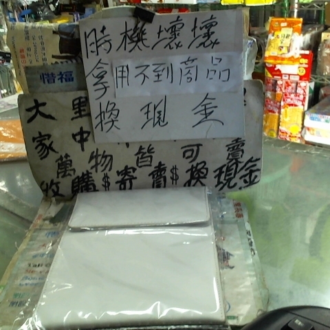 觀看圖片1