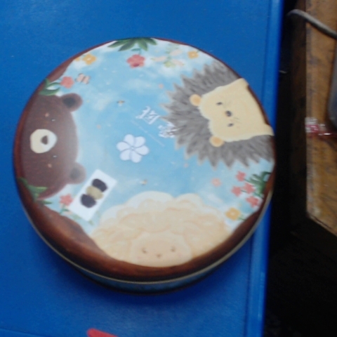 進入明細
