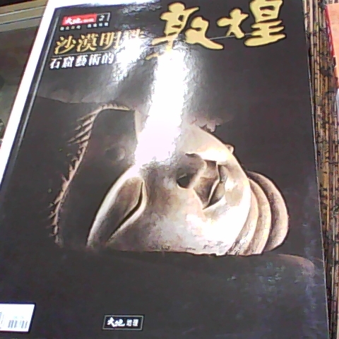 觀看圖片2