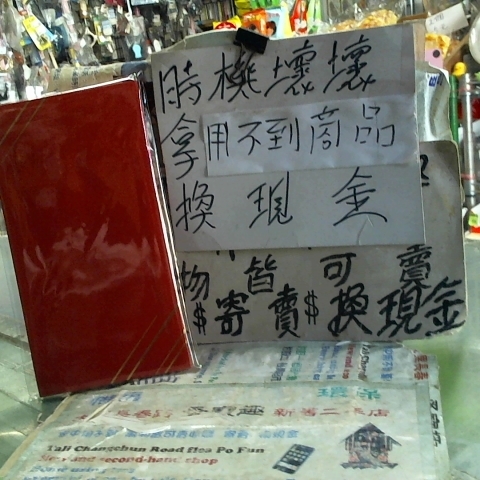 進入明細