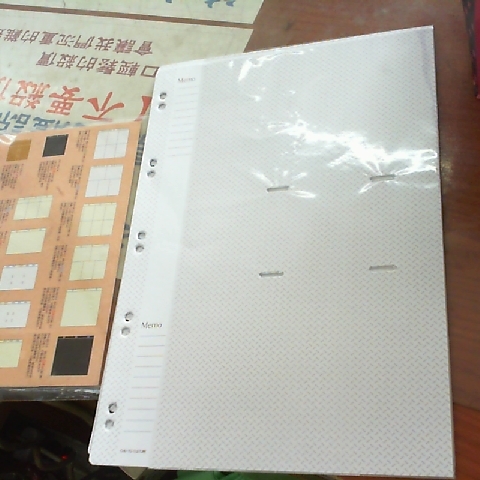 進入明細
