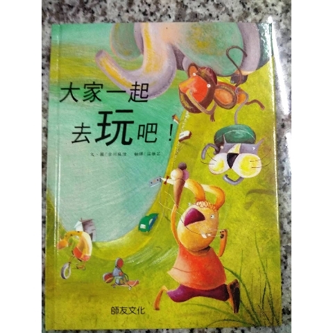 觀看圖片1