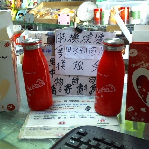 觀看圖片1