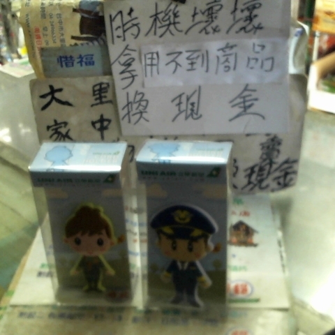 觀看圖片1
