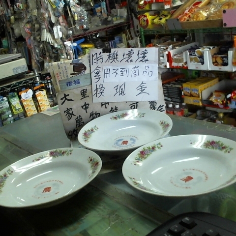 觀看圖片1