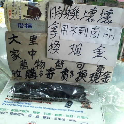 進入明細