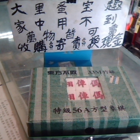 觀看圖片1
