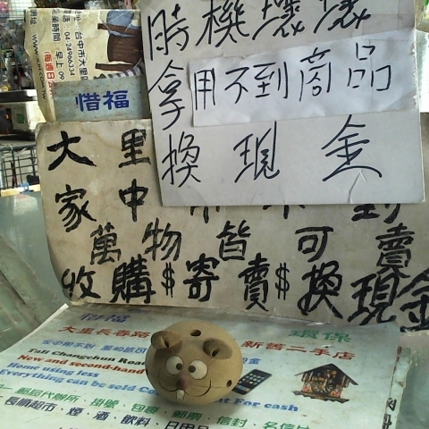 觀看圖片1
