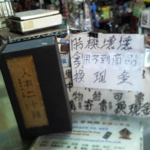觀看圖片1