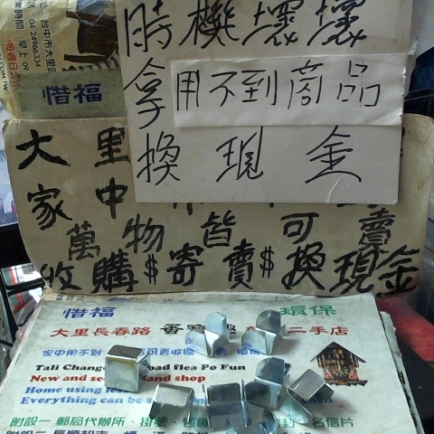 觀看圖片1